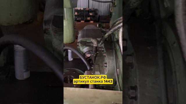 Зубофрезерный станок 5в312 артикул станка 1443