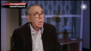 Савелий Крамаров