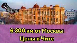 Все бренды ушли из России? Одно из лучших кафе в Чите. Забайкалье