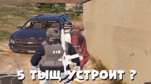 БУДНИ АГЕНТА ФИБ В ГТА 5 РП / FIB В GTA 5 RP