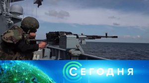 «Сегодня»: 13 июня 2024 года. 16:00 | Выпуск новостей | Новости НТВ