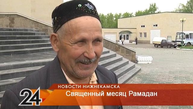 начинается Рамадан смотреть онлайн