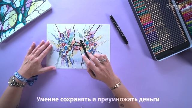 АЛГОРИТМ МАНДАЛА РОДА. РОДОВАЯ ЭНЕРГИЯ ДЛЯ ДОСТИЖЕНИЯ ЦЕЛИ. НЕЙРОГРАФИКА СИЛА РОДА | АНАСТАСИЯ А смотреть онлайн