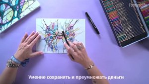 АЛГОРИТМ МАНДАЛА РОДА. РОДОВАЯ ЭНЕРГИЯ ДЛЯ ДОСТИЖЕНИЯ ЦЕЛИ. НЕЙРОГРАФИКА СИЛА РОДА | АНАСТАСИЯ А
