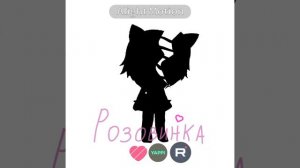 раз два раз два, порвалась голова