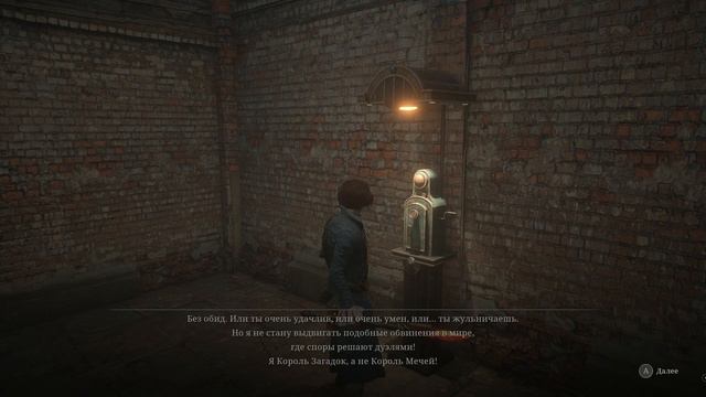 Lies of P | #7 | 4k HDR