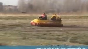 Hovercraft 'Christy' in Russia (May Ttrailer)
