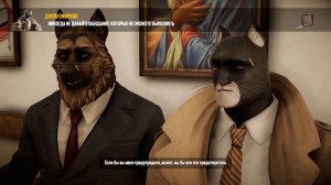 ГЛУПАЯ ДОЧЬ - Blacksad: Under the Skin #5