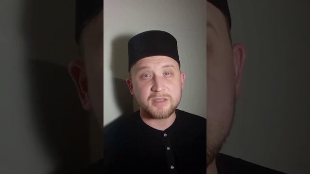 МОЖНО ЛИ РАССКАЗЫВАТЬ ХОРОШИЙ СОН ДРУГИМ ЛЮДЯМ...? Наставления для верующих. смотреть онлайн