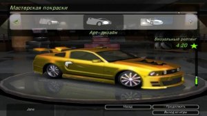 Need for Speed Underground 2 - Тюнинг от Jukoff100