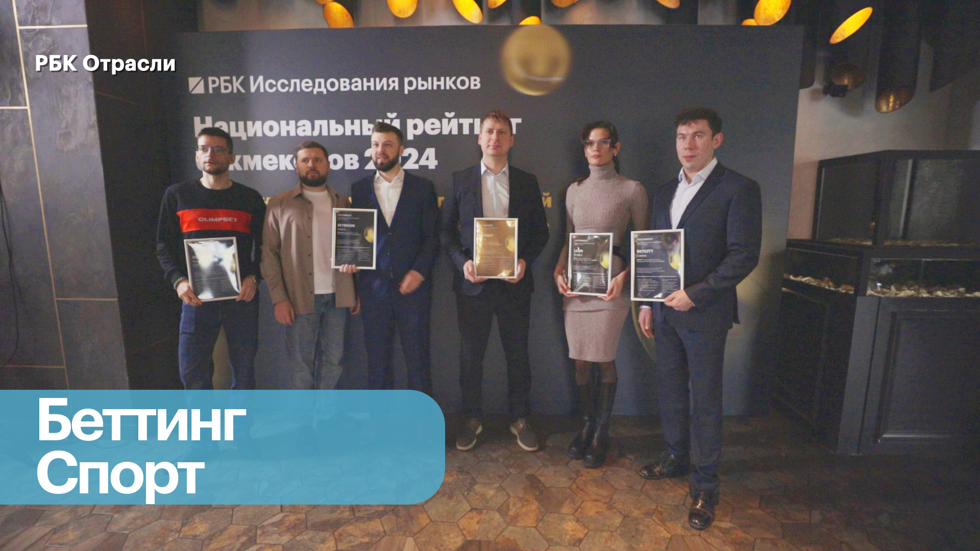 Рейтинг букмеккеров