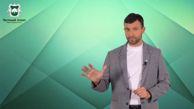 Система "Честный Агент" - лучшее предложение на ритуальном рынке.