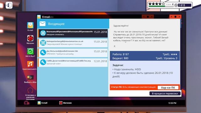 PC Building Simulator | #3 Дядя Слава нанял помощника в подмастерья