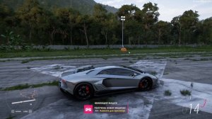 Forza Horizon 5 \ Lamborghini Aventador LP 780-4 Ultimae