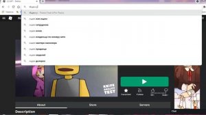 как сделать чтоб Dr.web не ругался на роблокс?