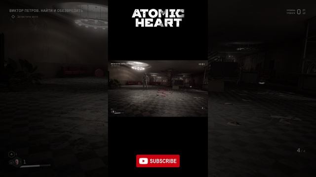 Atomic Heart 2.3