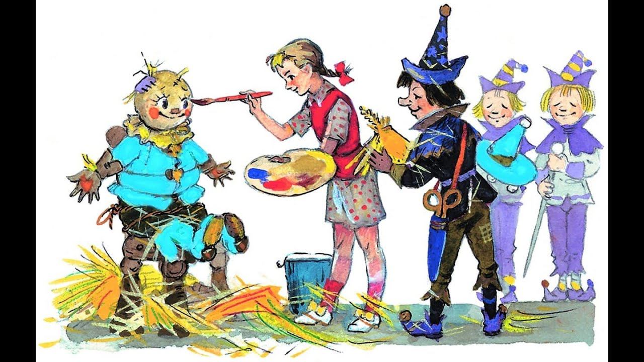 А.Волков. Волшебник изумрудного города. Как вернулись к жизни Страшила и Железный Дровосек. смотреть онлайн