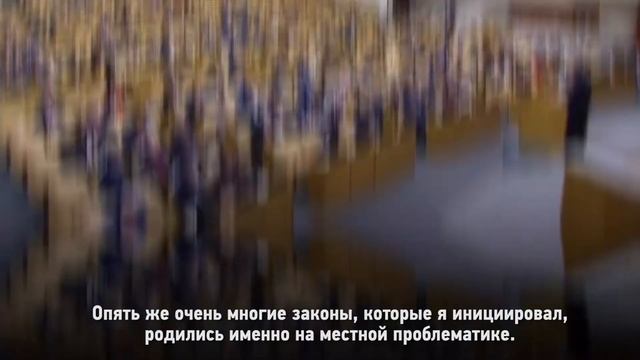 Наставник Александр Хинштейн — о том, что значит быть настоящим депутатом