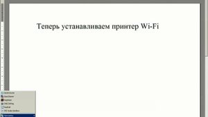 Пошаговая инструкция установки и настройки HP LaserJet Pro P1102w RU + настройка Wi-Fi печати