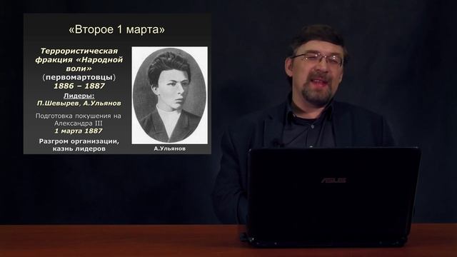 История России с Алексеем ГОНЧАРОВЫМ. Лекция 87. Общественное движение при Александре III