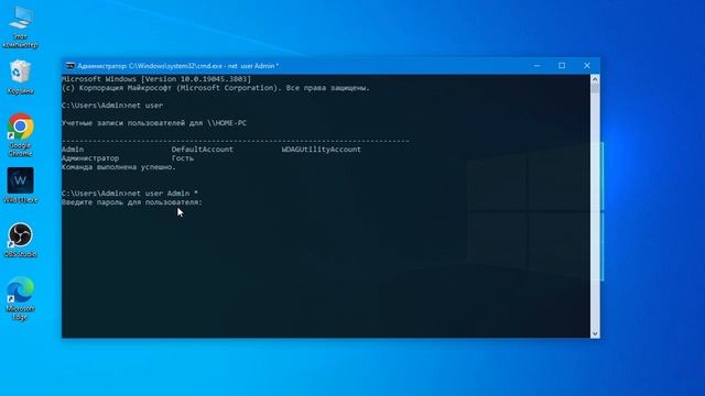 Как поменять пароль на компе или ноутбуке еслти ты его забыл смотреть онлайн