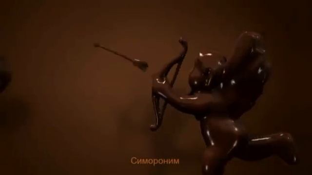 Жизнь шоколадная. Симоронский ритуал./Life chocolate. Simoronski ritual.