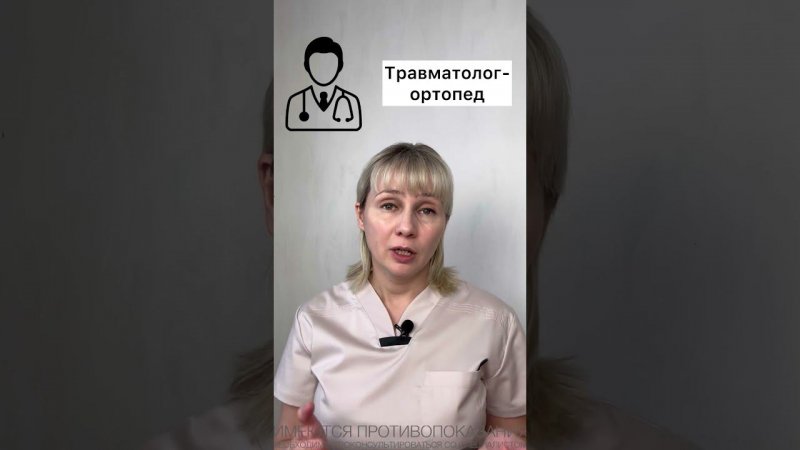 Чем полезно мумие Доктор Лисенкова #shorts