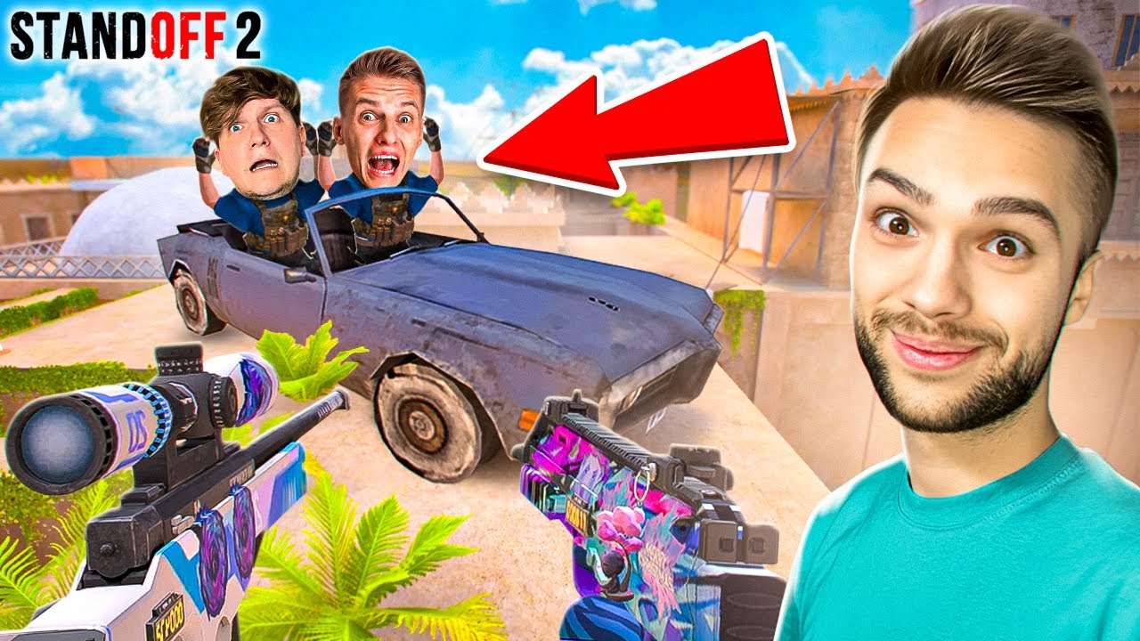 СЫГРАЛ против ВЕЛИ и ХОЛДИКА СО СЛУЧАЙНЫМ ДРОПОМ из КЕЙСА ? STANDOFF 2 смотреть онлайн