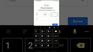 Как создать второй аккаунт в Google