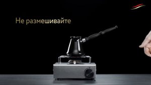 Видео рецепт: Кофе в турке Jardin Bravo Brazilia