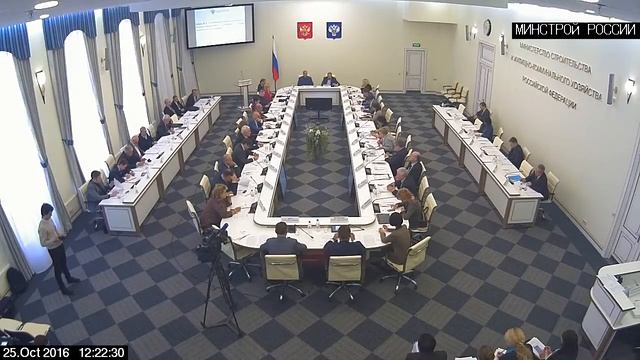 Заседание Президиума общественного совета при Минстрое РФ (25.10.2016) смотреть онлайн