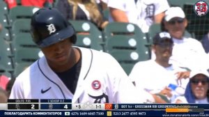 Бейсбол на русском. MLB 2021, 4 июля. Чикаго Уайт Сокс VS Детройт Тайгерс