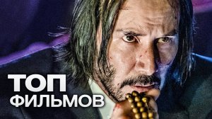 10 СОВРЕМЕННЫХ НЕОНУАР-ФИЛЬМОВ, КОТОРЫЕ ПОЗНАКОМЯТ ВАС С ЖАНРОМ.