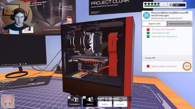 [RUS] PC Building Simulator (◣_◢) Эникей в деле #4 смотреть онлайн