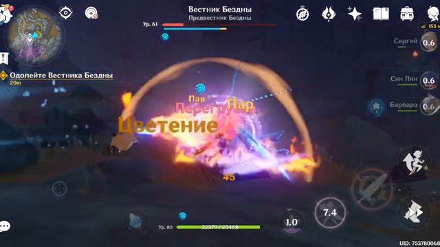 Genshin Impact. Задолбал уже этот Орден Бездны смотреть онлайн