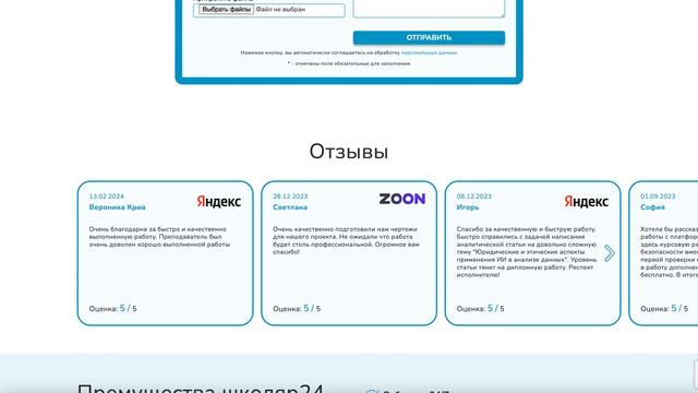 Заказать чертеж