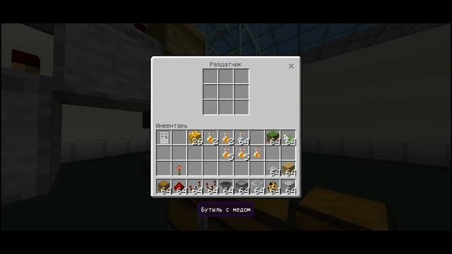 Ферма мёда | Honey farm | Minecraft Bedrock смотреть онлайн