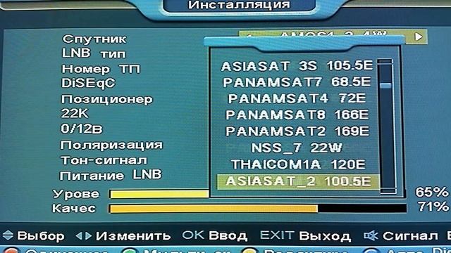 Как настроить тюнер на любой спутник! смотреть онлайн