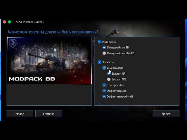 Запись