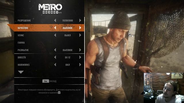 Metro Exodus - проверка FX 8320E + 1050Ti! смотреть онлайн