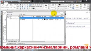Аutocad дарси 2d AutoCAD 5 фишек от Меркулова  палитры, хранилище, адаптация интерфейса в Автокад