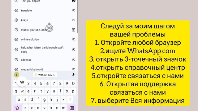 как исправить, вам нужен официальный WhatsApp, чтобы использовать эту проблему с учетной записью