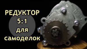 редуктор для мотокосы купить на алиэкспресс