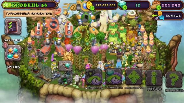 34# Звездность Редкого коробо!!! Первый 20 lvl? смотреть онлайн