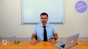 Поступление в колледж после 11 класса