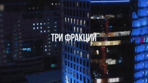 Мафия Большой Город