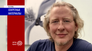 Метод Крайса. О чем это?