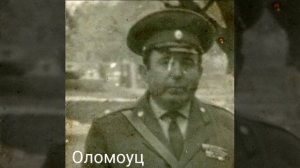 Ц Г В - ОЛОМОУЦ. 14 отдельный батальон связи.