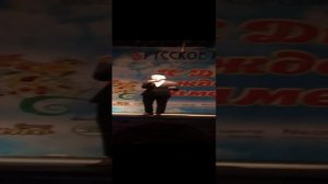 Выступление 2