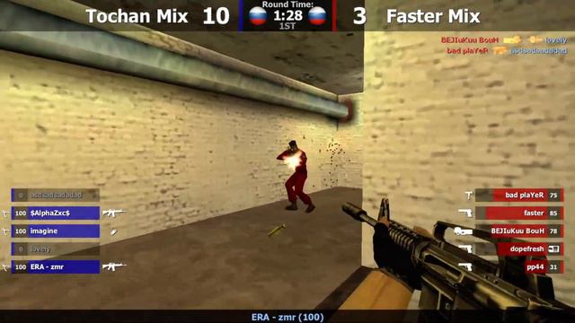 🏆Шоу-Матч на ЭРА CLANWAR AutoMix 5×5 / ✅Tochan vs Faster✅ / de_train смотреть онлайн